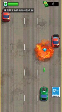 狂暴公路战车游戏下载安卓版 v1.0.0