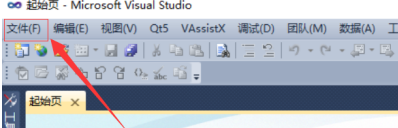 Microsoft Visual Studio如何新建项目及头文件？Microsoft Visual Studio新建项目及头文件的操作方法