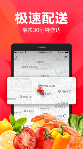 永辉生活超市app下载
https://img.05sun.com/attachment/soft/2022/0906/164716_29585448.png