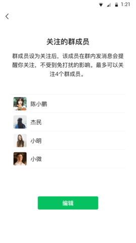 WeChat(微信)2024
https://img.260338xz.com/attachment/soft/2021/0823/164802_29427384.png