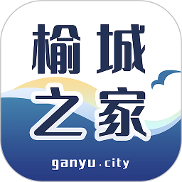 榆城之家app官方版