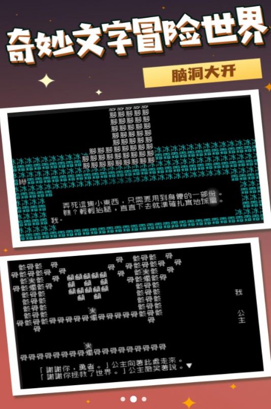 疯狂跳跃大挑战游戏官方安卓版 v3.4.28