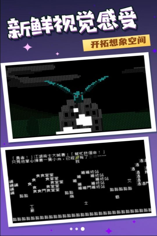 疯狂跳跃大挑战游戏官方安卓版 v3.4.28