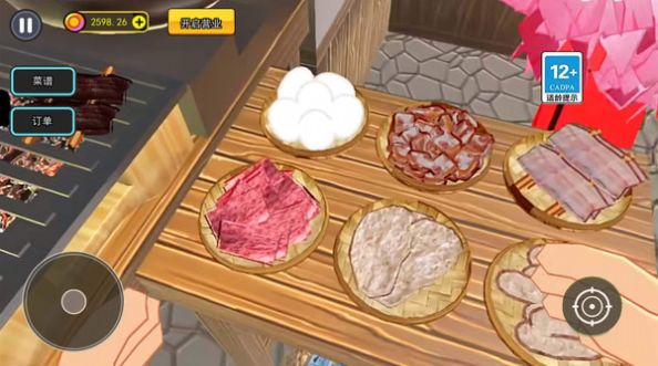 烤肉店模拟器游戏最新安卓版图片1