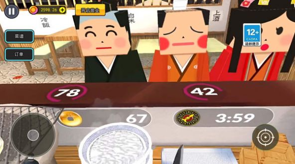 烤肉店模拟器游戏最新安卓版 v1.0