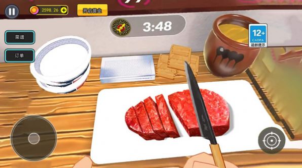 烤肉店模拟器游戏最新安卓版 v1.0