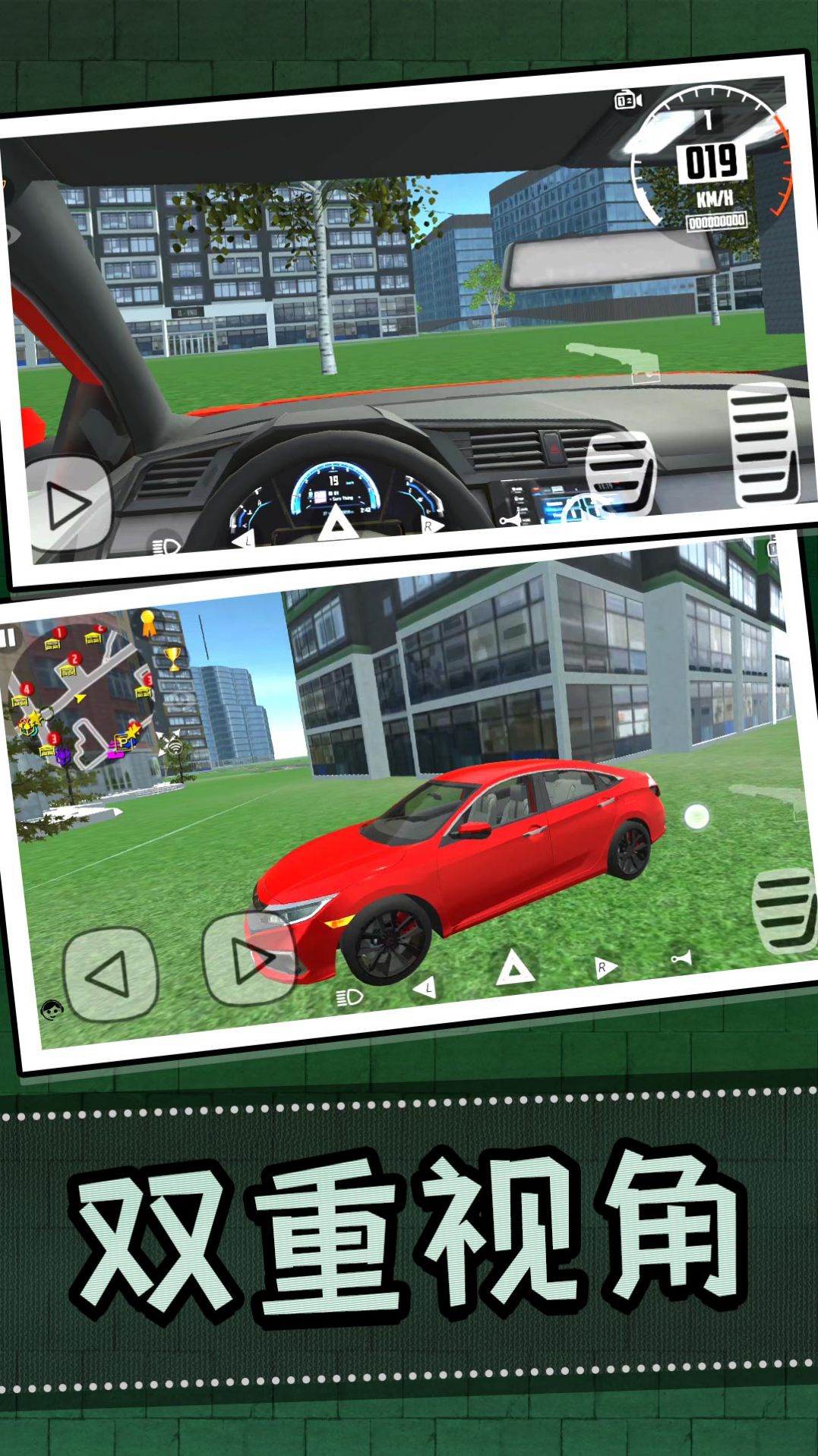 头号赛车玩家游戏官方安卓版 v2.0.0